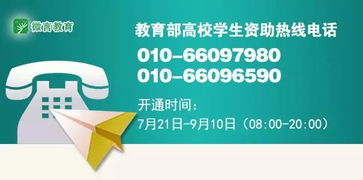 青海开通考研生求助热线 灾区学生 青海教育部门开通心理援助 资助咨询 考生求助热线