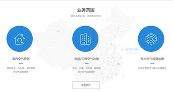 武汉好又佳环保 武汉新房甲醛治理