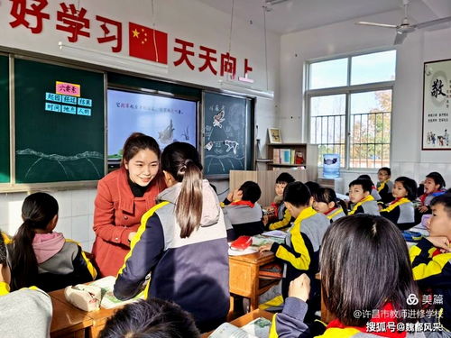 精品课堂凝智慧 集团送教硕果丰 许昌市魏都区教育专家人才志愿服务活动