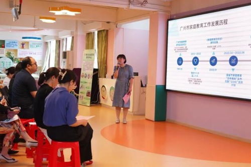 多元合一 为家服务 圆心谱为广州市家庭教育增添新活力