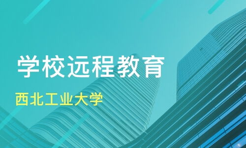 杭州富阳市远程教育培训班哪家好 远程教育培训班哪家好 远程教育培训课程排名 淘学培训