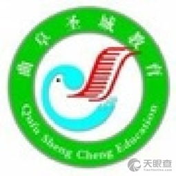 曲阜市圣城教育家长咨询服务中心