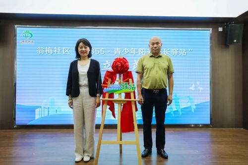 临平区政协5个委员工作室为青少年成长赋能