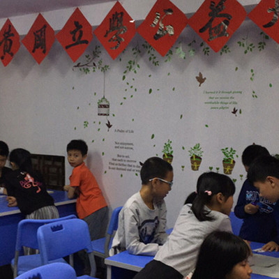 端州区立学教育咨询服务部