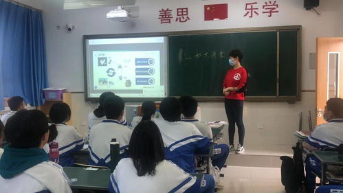 合作办学拓宽教育领域 课后服务提升办学水平 河北工业大学专家学者走进 仁和大讲堂 系列报道之三