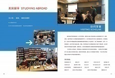 美国访问学者项目加盟代理合作