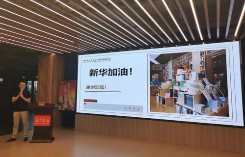 宜昌分公司组织召开连锁工作培训会