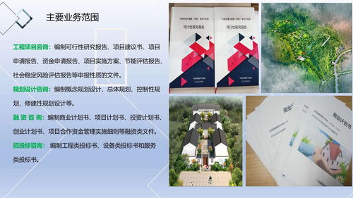 杭州代写可行性研究报告的本地公司