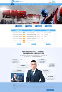 译金经教育 kesion 网校系统v2.6 产品介绍 集在线考试系统 在线课程学习系统 新闻资讯系统 在线问答系统 在线招聘系统 微网校 微课程等于一体的全方位教育系统解决方案