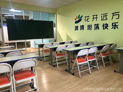 向前教育咨询