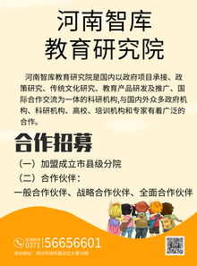 郑州家庭教育指导师培训班10月24日开课