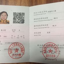 厦门市集美区千臣云教育咨询服务部