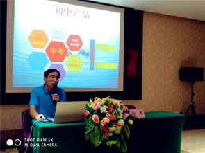 皖智公司2018 2019学年代理商会议顺利召开