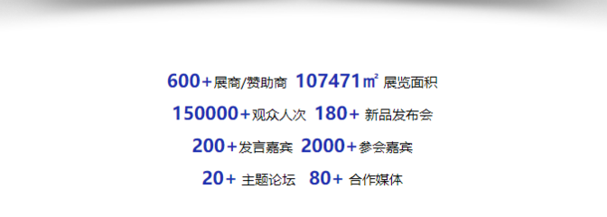 2025上海储能展(中国国际储能展览会)