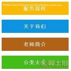 ,价格,厂家,供应商,商务服务,武侯区天语教育咨询服务部 热卖促销 阿土伯网