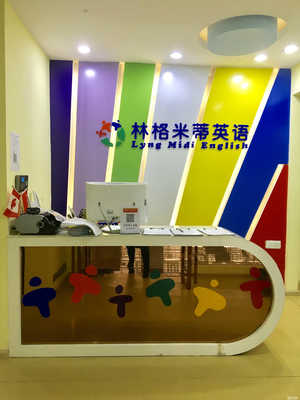 尚美教育咨询服务