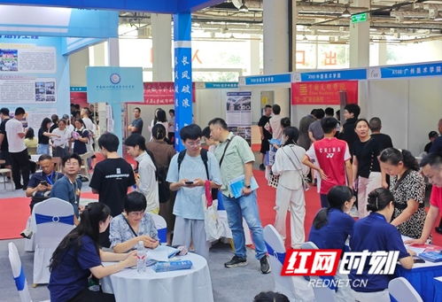 第十六届湖南教育博览会暨全国高校湘招咨询会今日开幕