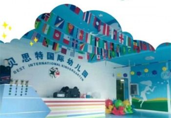 教育机构加盟需要多钱 加盟教育机构赚钱吗 教育加盟什么品牌好 中教招商网
