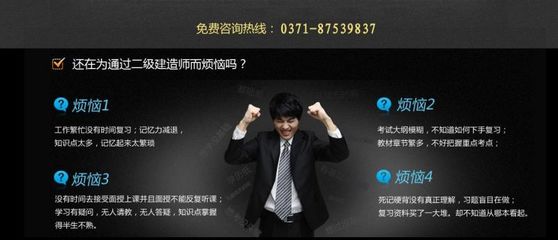 2011年BEC报考时间及相关资讯解析