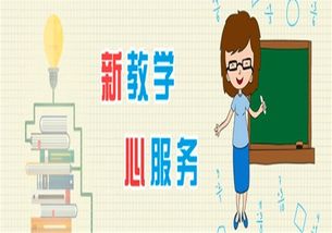 国孚教育加盟详情 费用、条件与联系方式解析