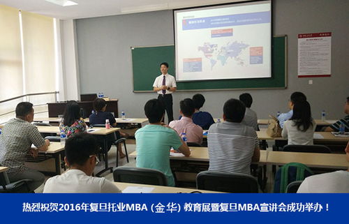 义务MBA辅导咨询与研究生辅导排名的重要性