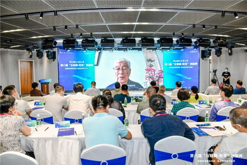 创新转型 第八届互联网教育创新周开幕，数字化视角聚焦未来教育咨询服务