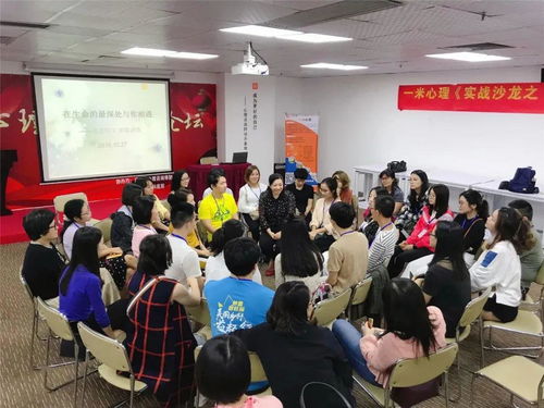 一米心理超级会员 尊享优质教育咨询服务特权