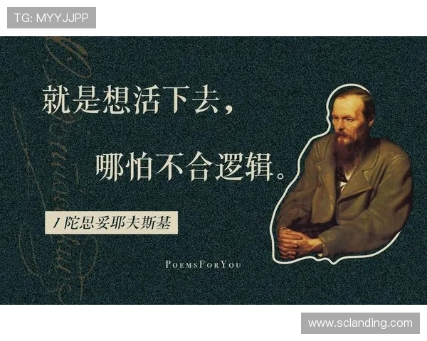 《罪与罚》:当电影镜头窥探灵魂深渊,一场关于救赎与审判的极致视听盛宴 《罪与罚》:当电影镜头窥探灵魂深渊,一场关于救赎与审判的极致视听盛宴