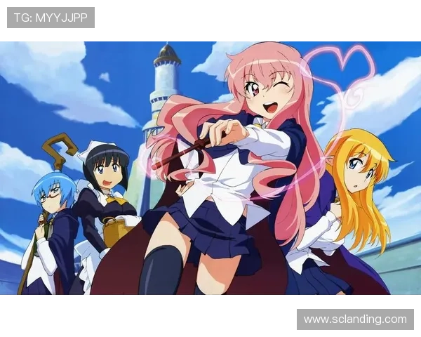 《零之使魔FourthArc_永远的约定,未完的魔法》 《零之使魔FourthArc_永远的约定,未完的魔法》