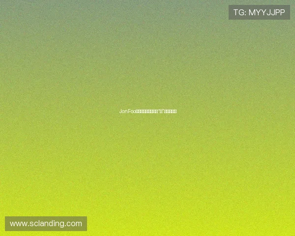 JonFoo：不止于型，更在于“心”的时尚宣言