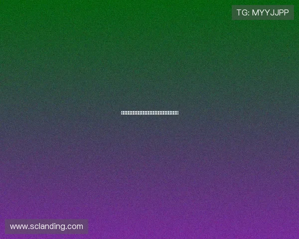 尹福姬:时间酿就的东方美学,肌肤焕活的秘密花园 尹福姬:时间酿就的东方美学,肌肤焕活的秘密花园