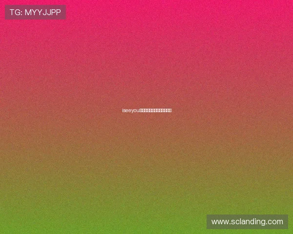 iseeyou：看见彼此，连接心灵的温度