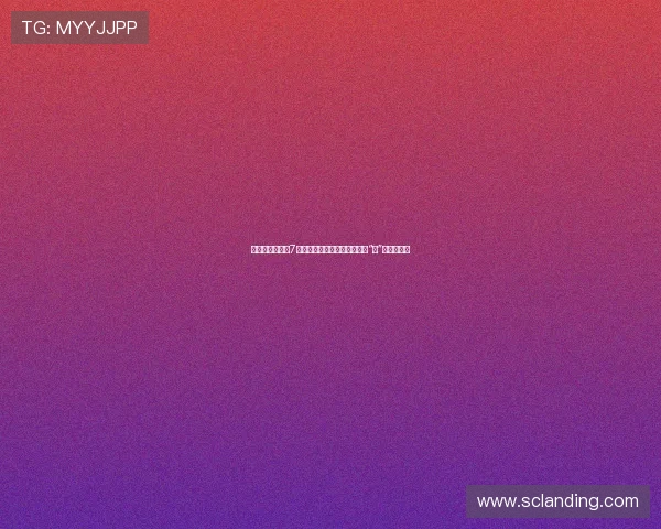 《我的秘密饭店7》:揭秘数字背后,一场关于“家”的温暖叙事 《我的秘密饭店7》:揭秘数字背后,一场关于“家”的温暖叙事