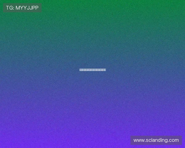 佐山爱：镜头下的温柔凝视与生命之歌