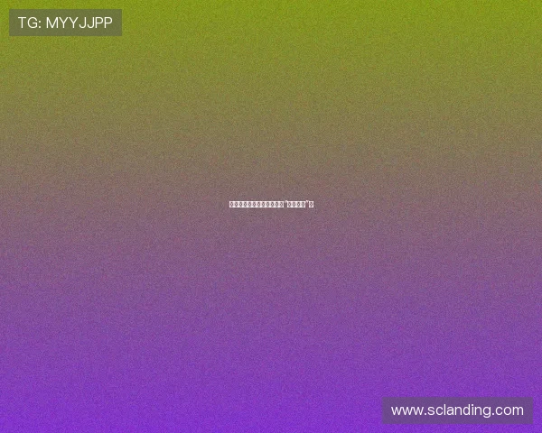 开启好运密码，你也能成为“开运达人”！